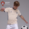 【官方正版】葡萄牙国家队 | 春夏白色印号拼色圆领T恤舒适透气 商品缩略图1