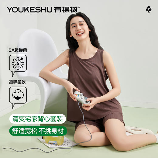 【5A抑菌  凉感两件套】【有棵树】女士无袖背心短裤轻薄家居服睡衣套装 商品图8