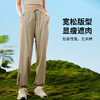 爱帝 凉感防晒速干哈伦束口裤 商品缩略图5
