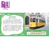 【中商原版】新雅点读小百科 铁路火车 港台原版 儿童科普读物 少儿知识百科图鉴 图文并茂 日常认知识物 新雅文化出版童书 商品缩略图3