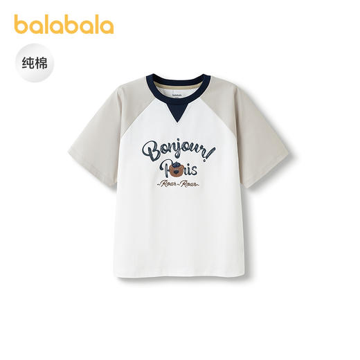 巴拉巴拉儿童短袖t恤2025款夏男童上衣舒适纯棉撞色 商品图1