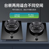 JZYT-QA8 燃气灶 商品缩略图6