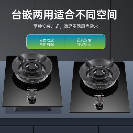 JZYT-QA8 燃气灶 商品图6