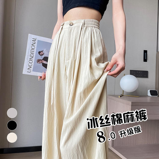 2025夏季冰丝亚麻阔腿裤 高腰薄款棉麻褶皱肌理直筒山本裤 商品图2