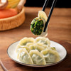 荠菜素饺子 玉米水饺 珍菌净素饺 （每袋18只，360g）妙维根【预售12.27号发】 商品缩略图1