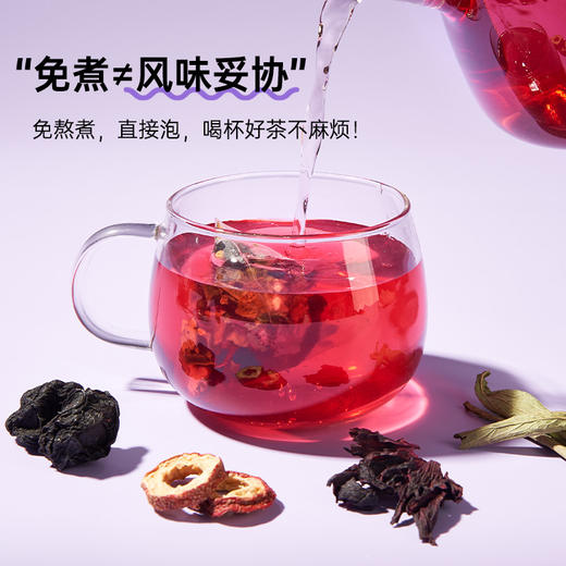 【酸乌梅梅汤】泰美山谷芊芳源老北京桂花酸梅汤官方旗舰店原材料包无蔗糖独立小包装茶包 商品图2