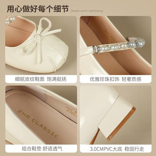 ZHR则则粗跟玛丽珍鞋2025新款气质百搭女鞋气质珍珠浅口单鞋女鞋 商品图4