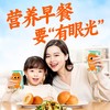 8.30晚【轻友优选】江中食疗有眼光益生菌发酵胡萝卜饮品 好喝的胡萝卜汁 125ml*20包/盒 商品缩略图2