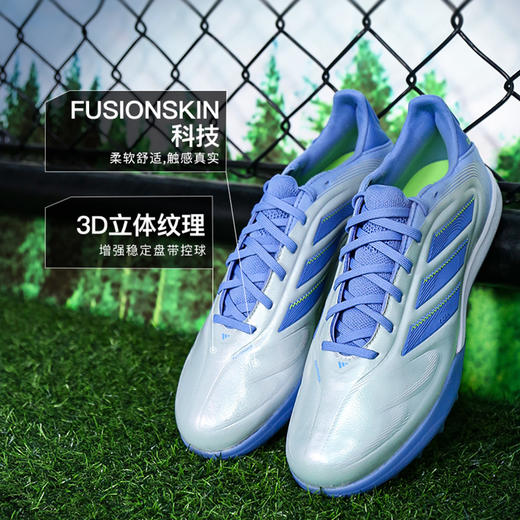 小李子阿迪达斯COPA PURE3PRO次高端TF碎钉足球鞋成人男JP5621 商品图1