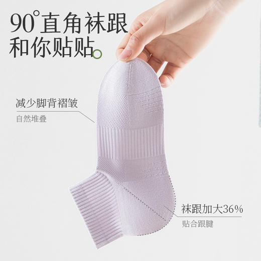 热卖！夏季臭脚克星！【超值6双】拾袜记春夏款网眼艾草精油袜礼盒 男款/女款 棉袜吸汗透气 耐磨舒适 多色可选 商品图3