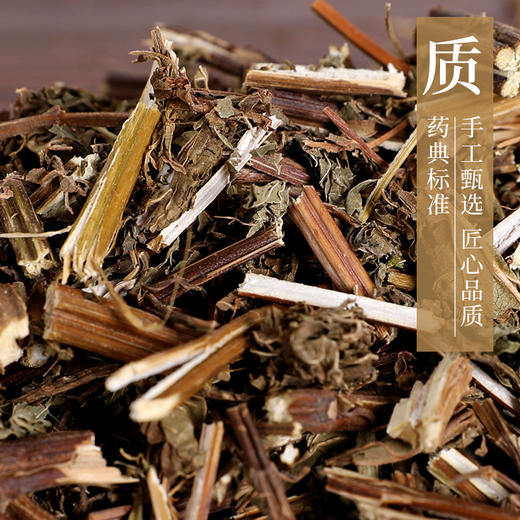 溪黄草 康美中药饮片 独立小包装 商品图3