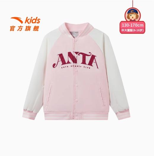 安踏儿童女大童丝光绒运动上衣2025春新款中大童棒球服厚外套潮酷362511603B 商品图1