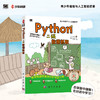 Python二级：数据抓取 商品缩略图0