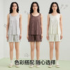 【5A抑菌  凉感两件套】【有棵树】女士无袖背心短裤轻薄家居服睡衣套装 商品缩略图9