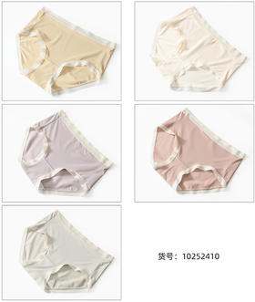 【团购】华歌尔同频 新品聚乳酸棉裆内裤 夏天的内裤 来啦