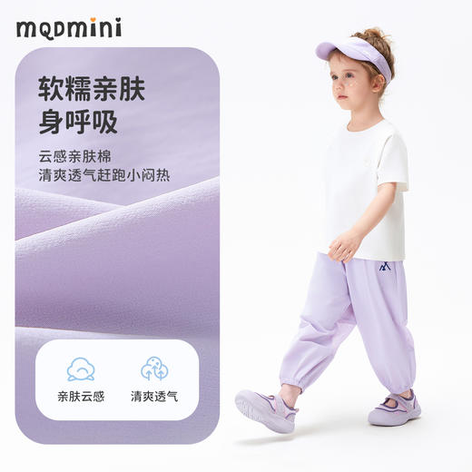 【UPF50+】【90-140】【MQDmini】女童夏款轻薄防晒速干防蚊裤裤子 商品图6