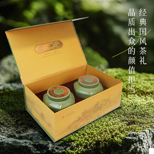 【2026新茶】龙井茶明前特级精选绿茶开园头采春茶200g高档礼盒装 CM 商品图1