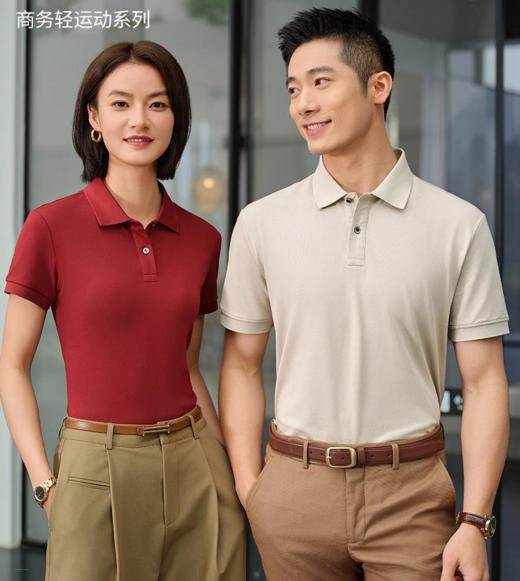 美拉德系列冰珠长绒棉高端商务POLO衫 商品图0