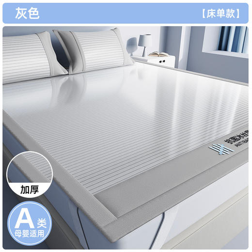 日用百货- 夏季天三明治床笠冰丝凉席a类可机洗冰藤席空调软席子 商品图3