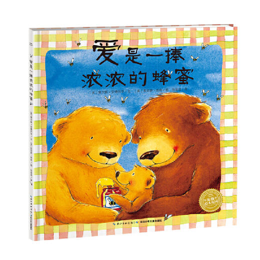 【书城专属】海豚书香节49元任选7本限时特惠助力孩子阅读启蒙 商品图8