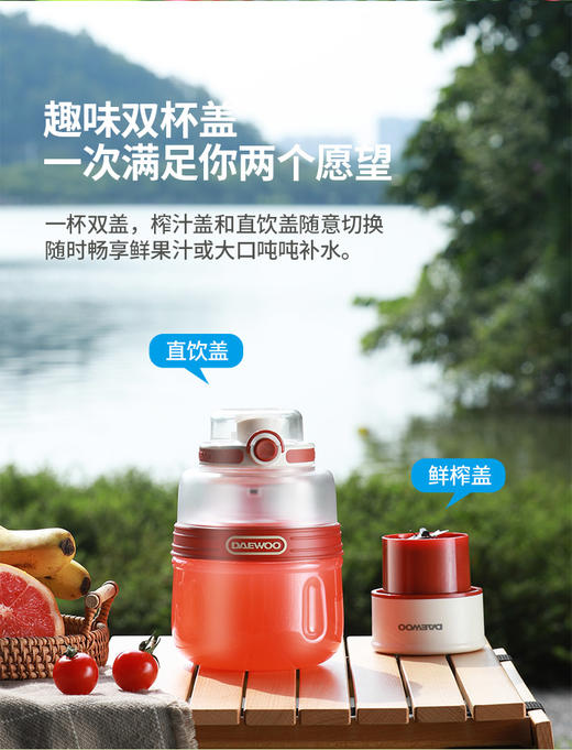 大宇 果汁杯吨吨桶DYGZ-5D10 海棠红(彩邮外) 商品图1