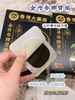 【香港 大药房·金丹参脾胃贴】一贴 调理脾胃 排出垃圾 给脾胃做次“按摩"坚持用=状态越来越好! 商品缩略图0