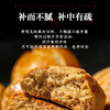 怀山源八珍糕传统糕点添加温县铁棍山药早餐零食独立包装120g/盒 商品缩略图4