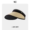 VVC硬核MAX系列 工学视野防晒帽（儿童款） 商品缩略图2