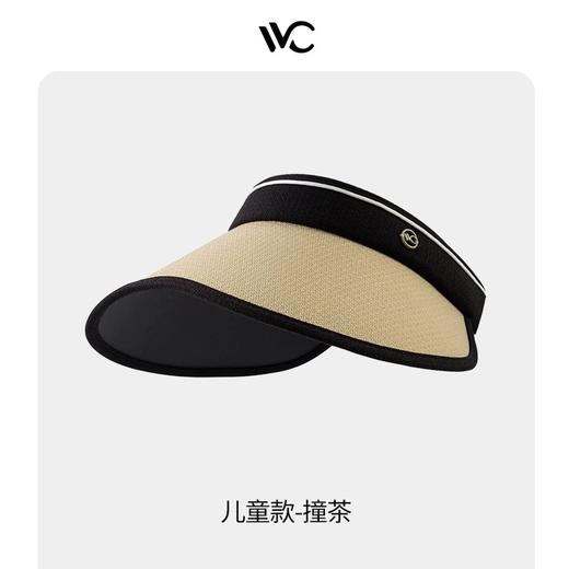 VVC硬核MAX系列 工学视野防晒帽（儿童款） 商品图2