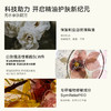 15元素 白玫瑰臻萃赋活肌底精华油30ml【该商品不支持用券】 商品缩略图3