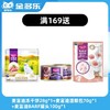 【赠品链接，单拍不发货】麦富迪单笔实付满169赠品 商品缩略图0