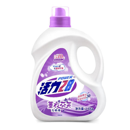 活力28 薰衣芬芳洗衣液2.6kg*1瓶 商品图0