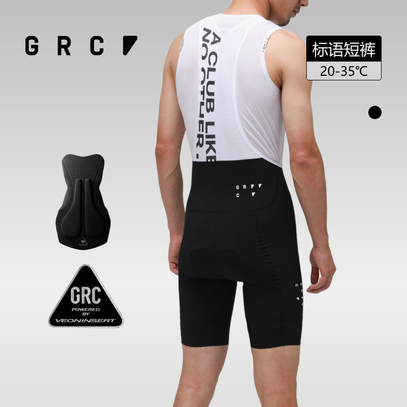GRC桀骛无尽春夏新款男士透气标语系列公路车骑行裤男