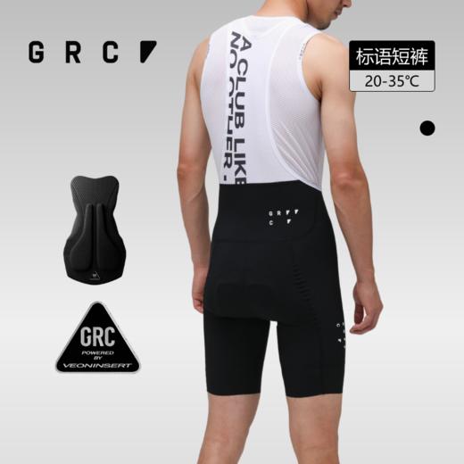 GRC桀骛无尽春夏新款男士透气标语系列公路车骑行裤男 商品图0