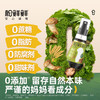 松茸有机酱油100ml 商品缩略图3