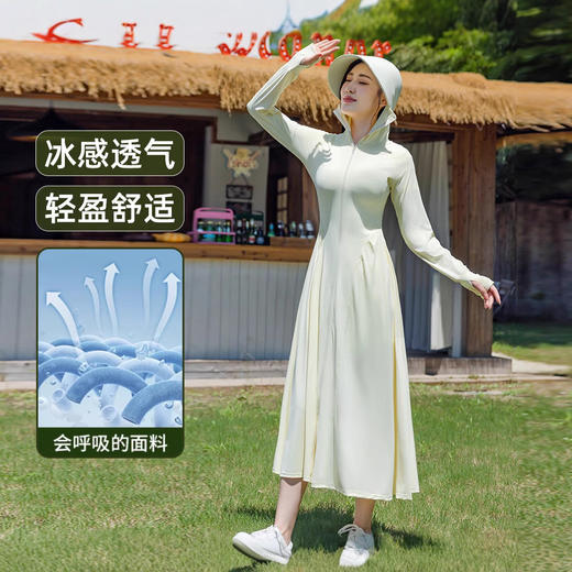 夏季新款【超长款收腰防晒衣】UPF50+ 轻薄透气全身电动车骑行外套罩衫 节假日出行好物 国庆 商品图2