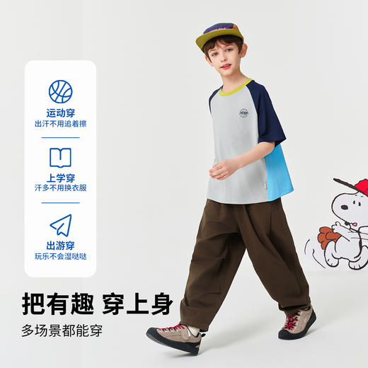 【速干网眼短袖】【130-170】【史努比】男童夏季短袖t恤圆领撞色卡通上衣 商品图4