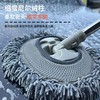 弯杆洗车拖把汽车专用刷子不伤车漆车用软毛伸缩神器除尘擦车工具 商品缩略图2