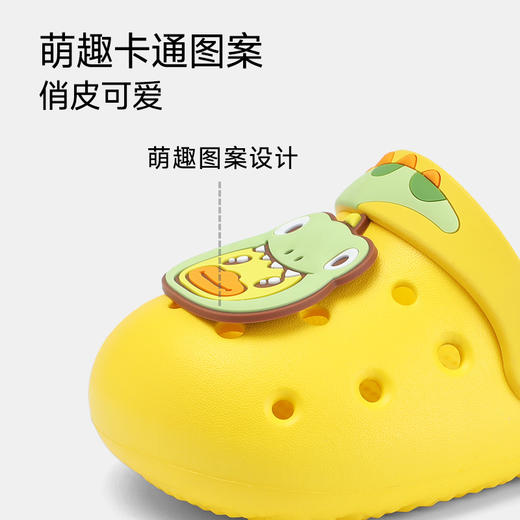 bduck小黄鸭家居鞋夏季儿童凉拖鞋洞洞鞋23-29 BY1515983 商品图2