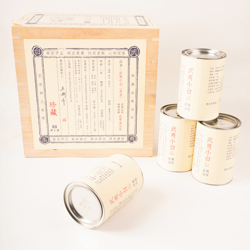 武夷小白（2015贡眉）