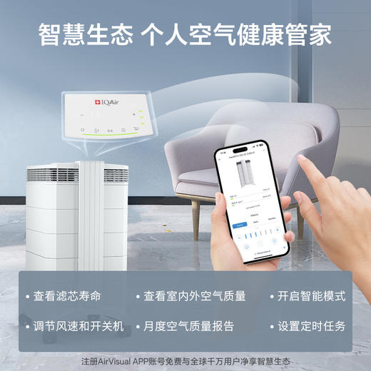 HealthPro250XE 升级智控全能型+鼻炎筛查套餐 商品图1