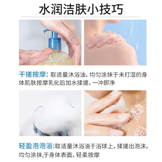 【海豚美购】Bioderma/贝德玛沐浴油1L/瓶 商品图2