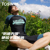 TOSWIM男士泳衣冲浪服防晒速干游泳健身运动骑行跑步紧身高弹蓝岸海风慢读夏语 商品缩略图3