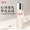 【临期清仓】日本 SK-II护肤精华露 神仙水 230ml【老款清仓】（有效期26年12月）+SK-II大红瓶面霜 15g*4 商品缩略图1