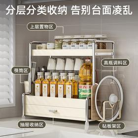 【调料架】小号单层、小号双层、大号单层、大号双层，1.抽屉收纳 储物收纳一体化2.防跌落设计 防止物品掉落3.精选碳钢材质 品质保障