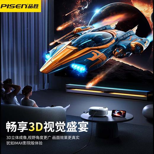 品胜 HDMI线2.0版 4K/2.1版8K 铝壳款 数字高清视频线 工程级笔记本电脑机顶盒连接 电视投影仪显示器数据连接线 商品图6