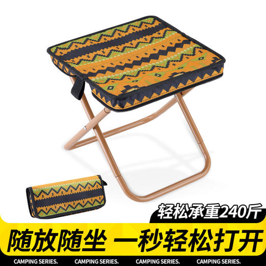 【口袋手包凳】笔袋折叠凳 写生野营马扎 垂钓钓鱼凳旅游休闲户外小凳子 节日出行好物 商品图3