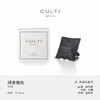 【保税仓】CULTI 车载香薰 车夹 蔚蓝大海7x7 商品缩略图2