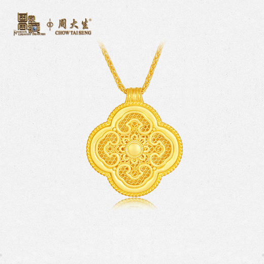 周大生十二花神x国家宝藏足金云锦点钻项链黄金海棠花生日礼物 商品图2