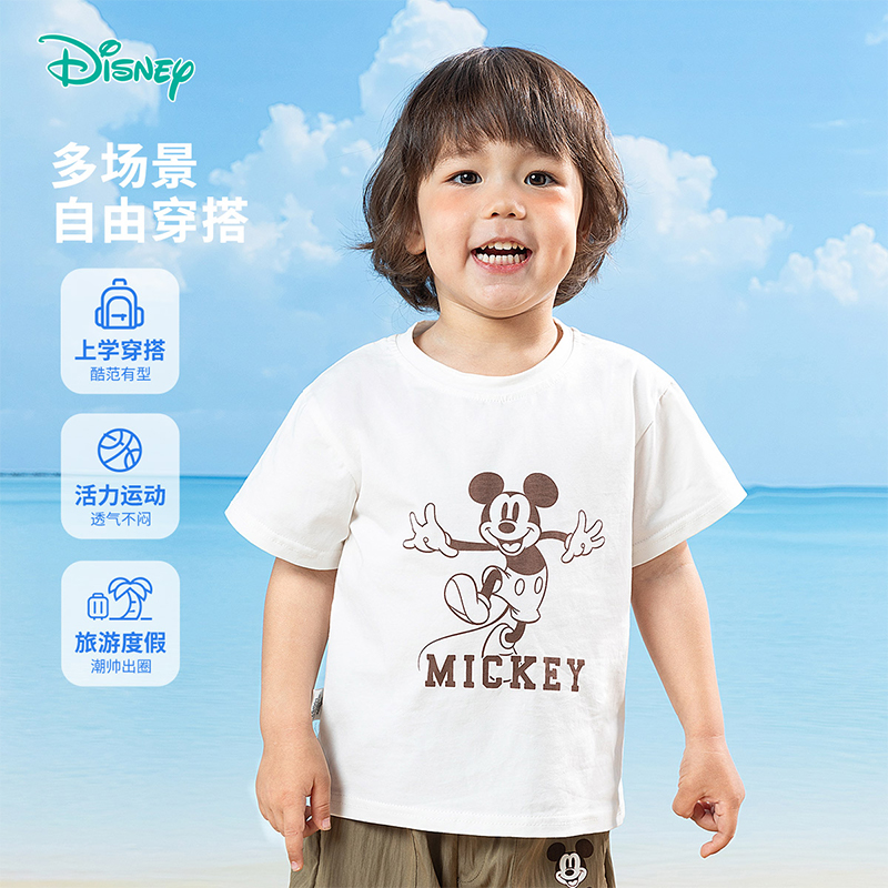 迪士尼【米奇凉感T恤】2025夏季新款男童冰感短袖T恤轻薄透气上衣ZD2ES039*